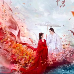 Love Never Fails (2025)